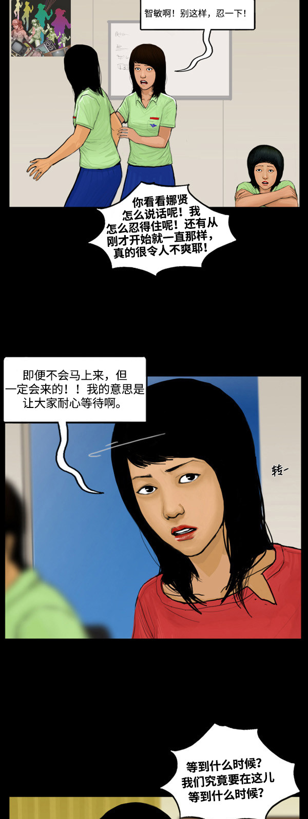 第20话24
