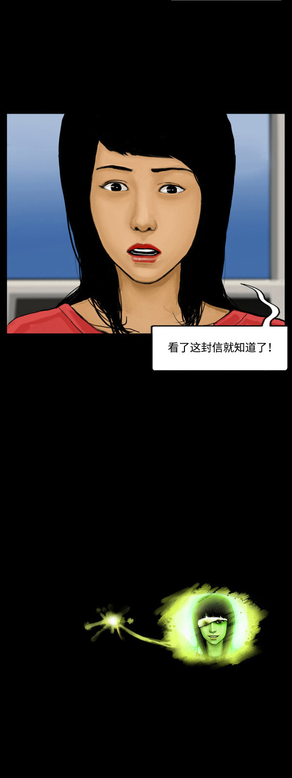 第20话29