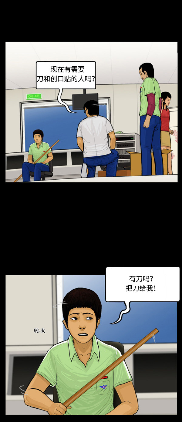 第20话6