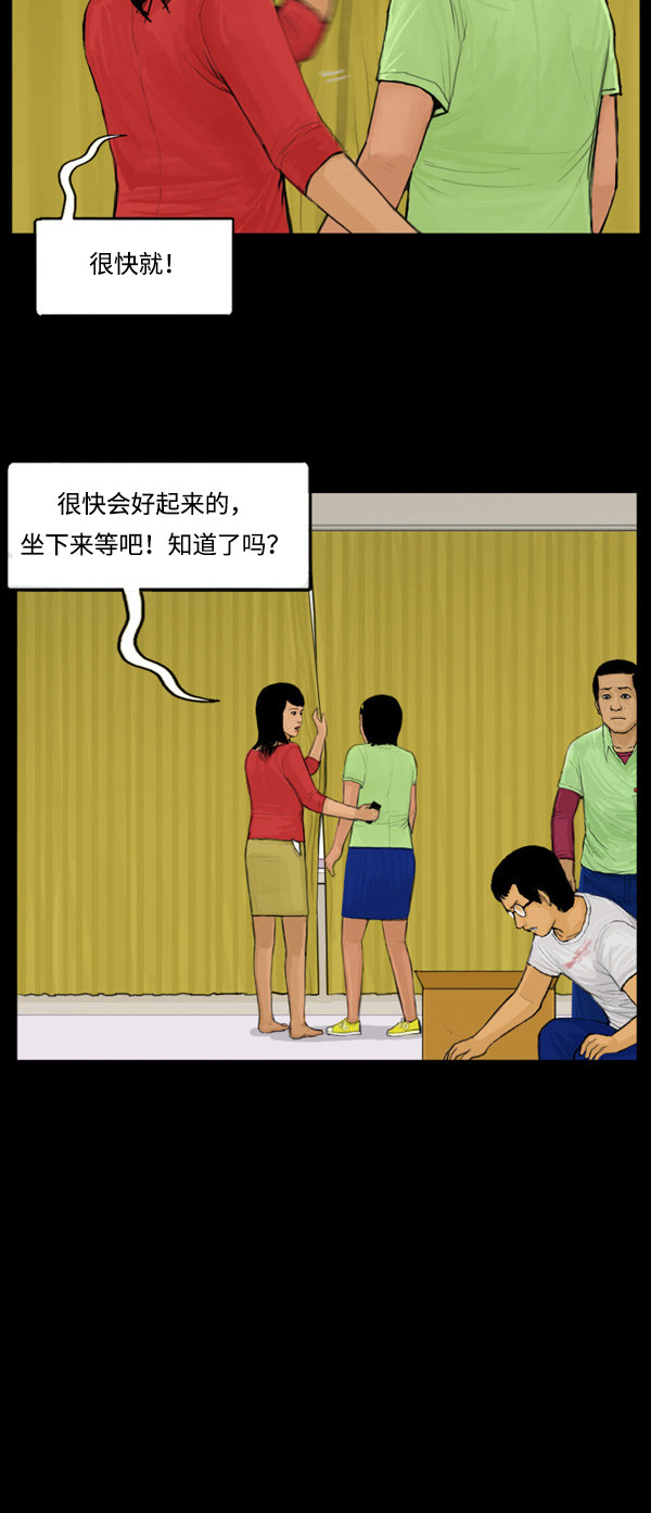 第20话9
