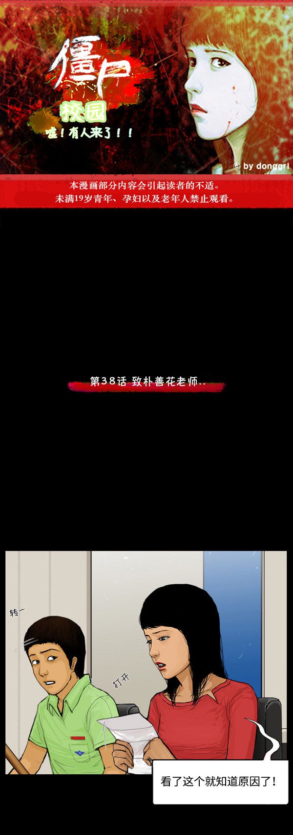 第21话0