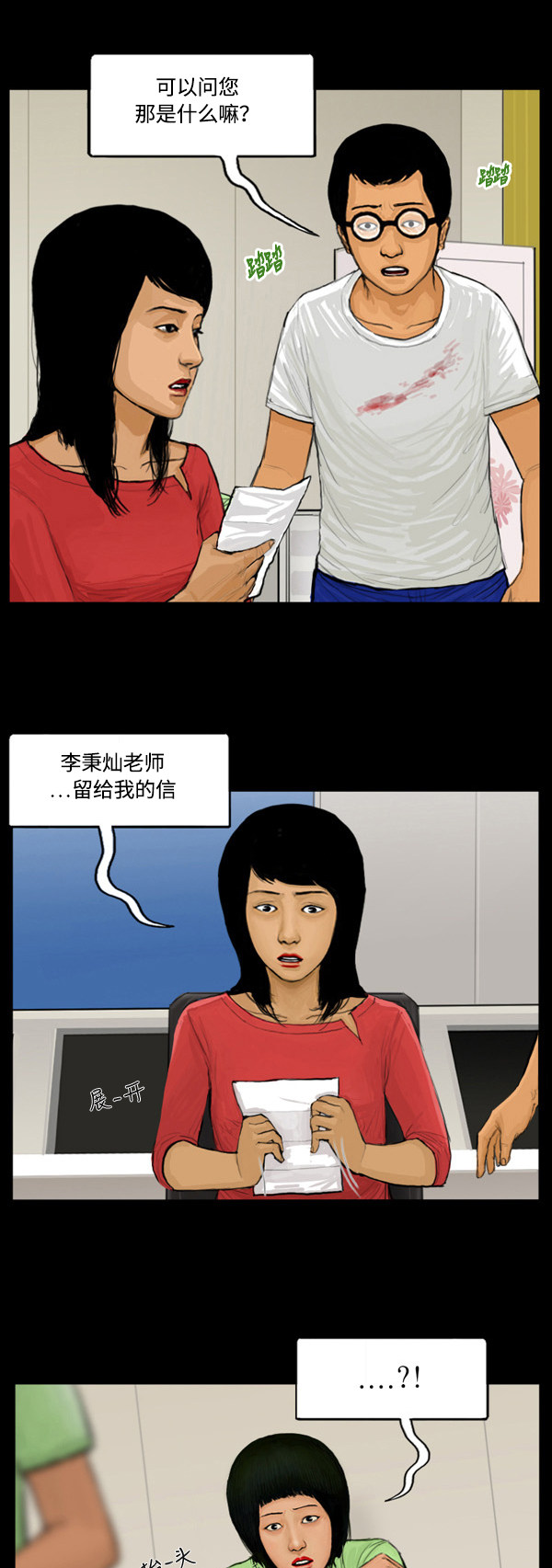第21话1