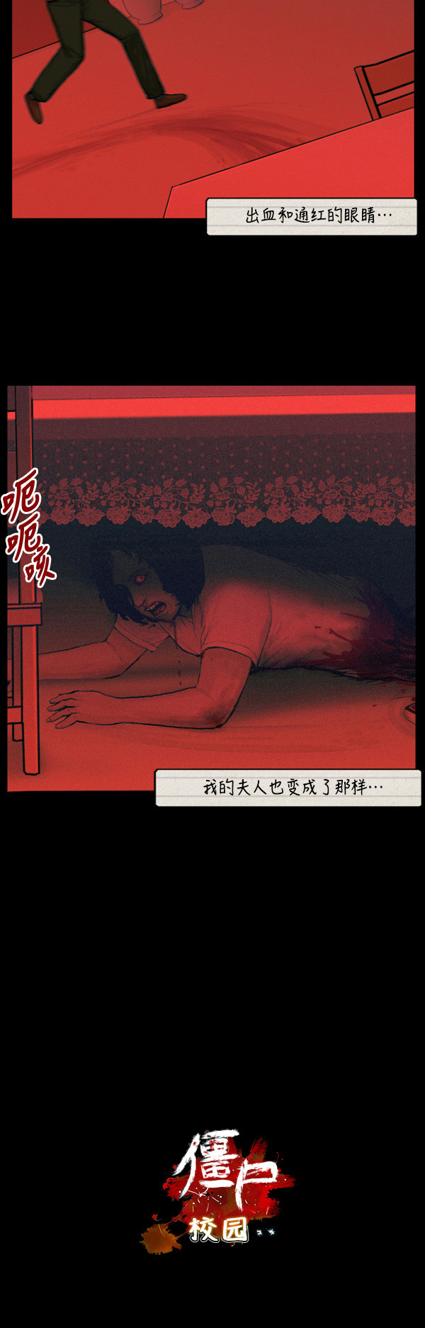 第21话11