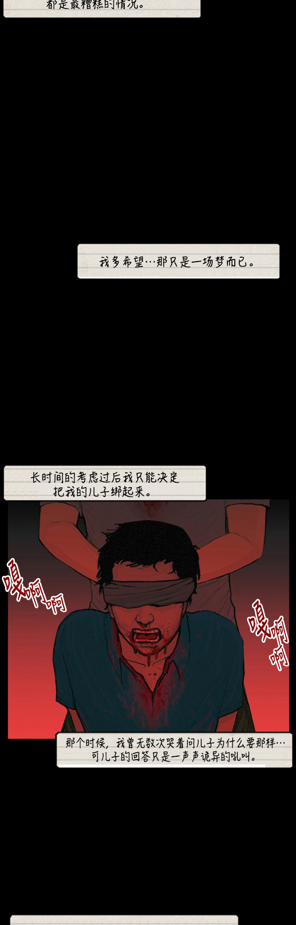 第21话9
