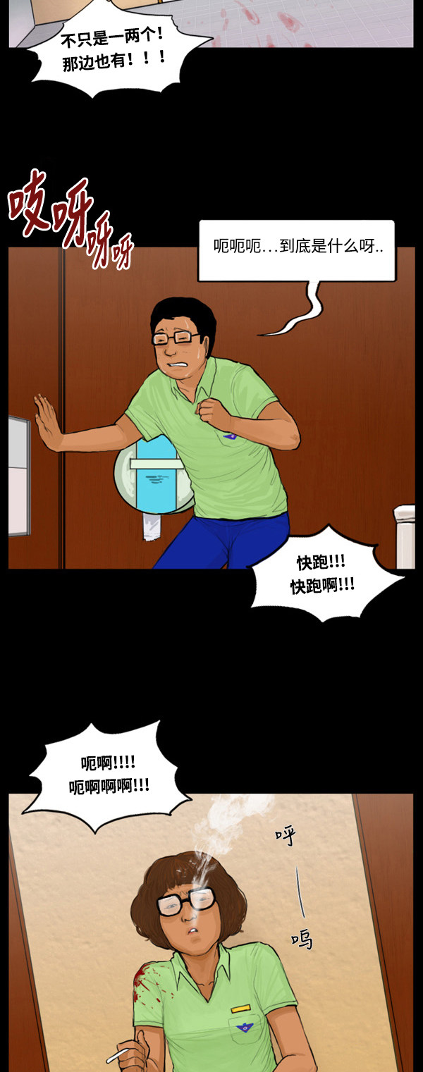 第22话1