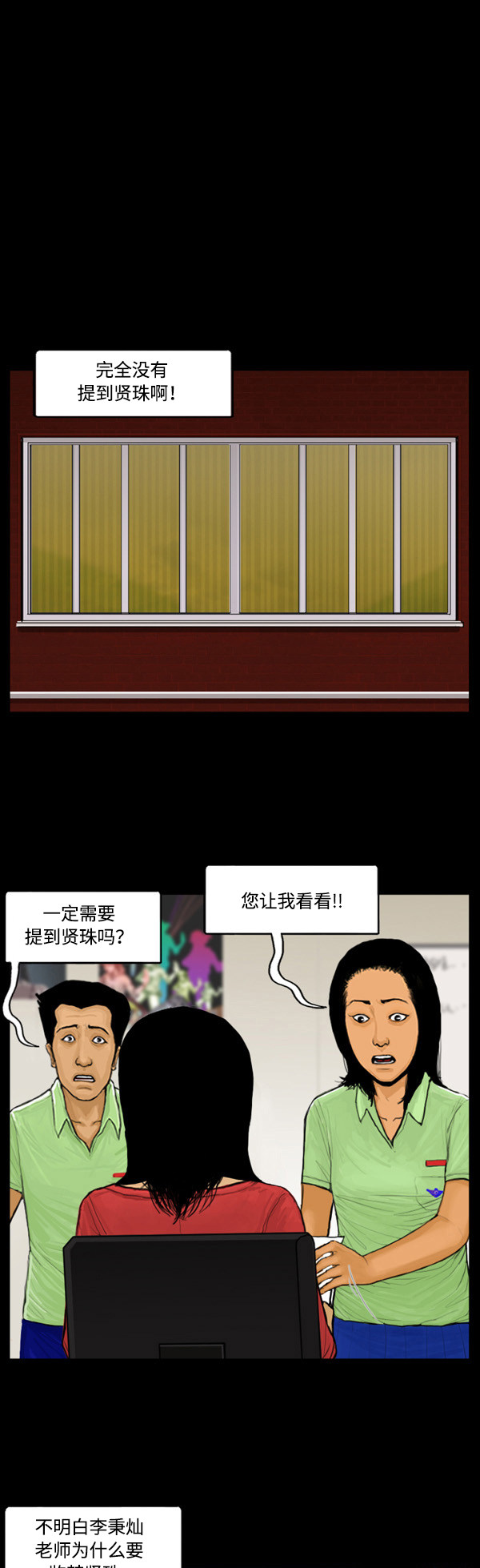 第22话10