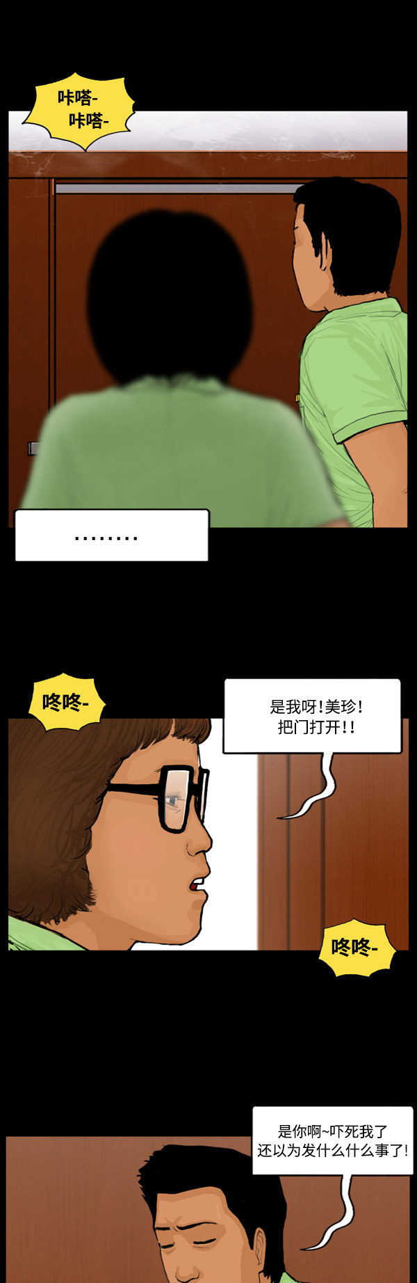 第22话17