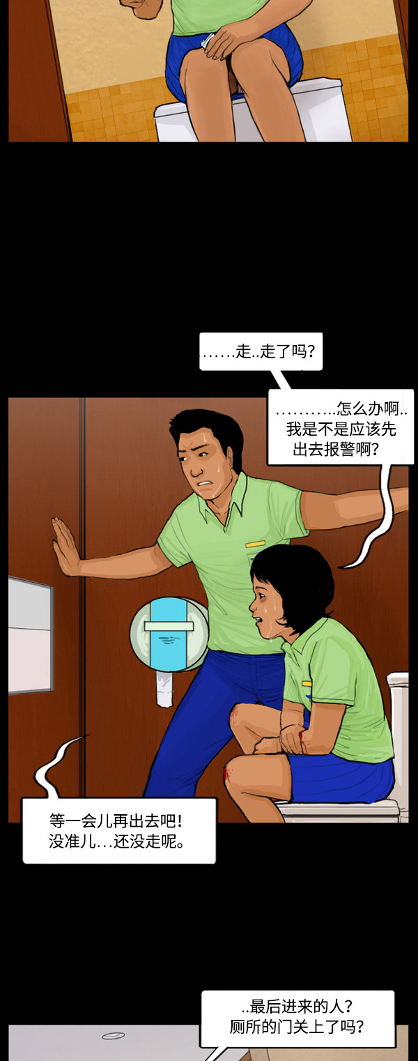 第22话2