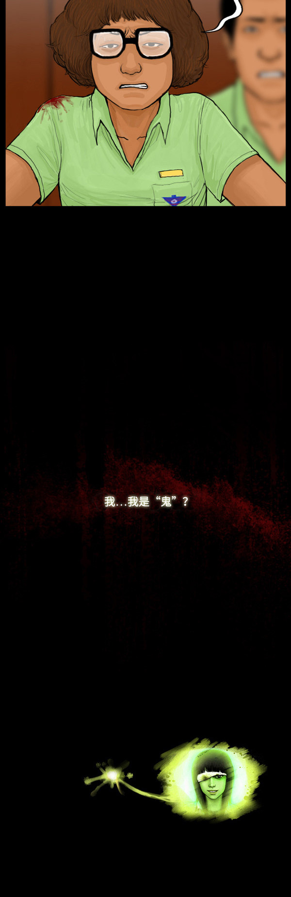 第22话22