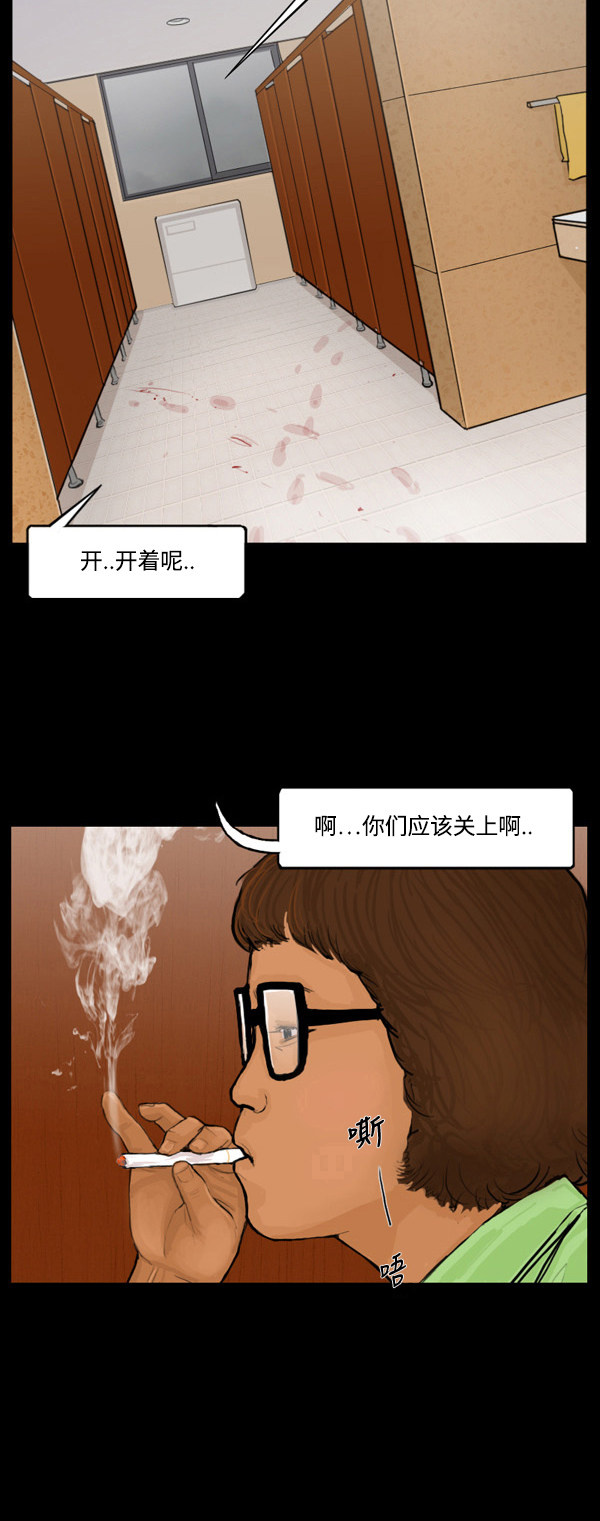 第22话3