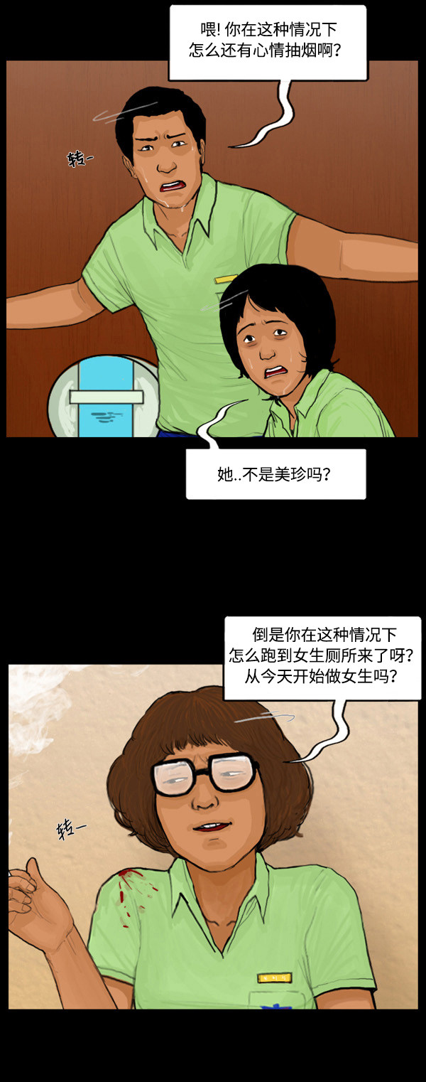 第22话5