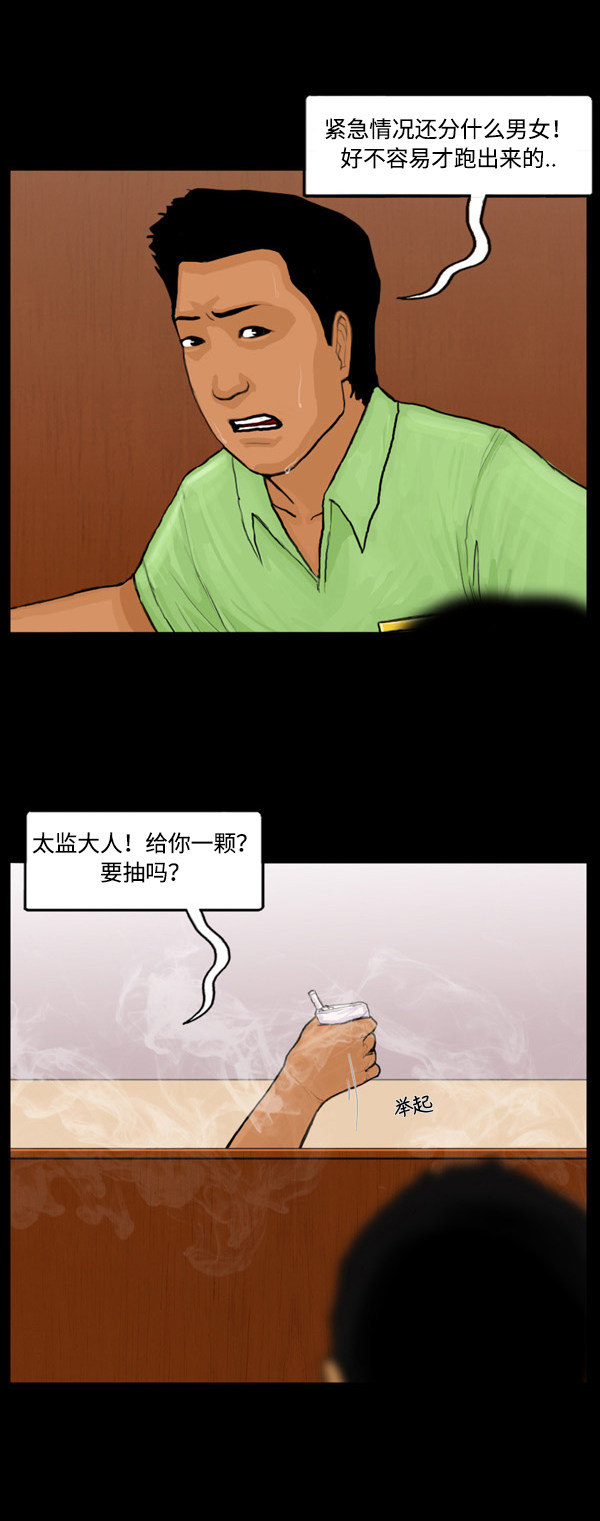 第22话6