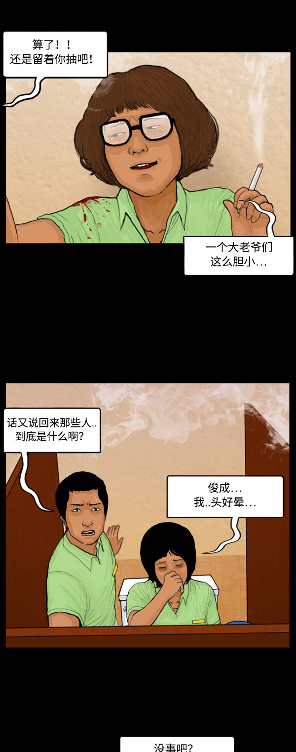 第22话7
