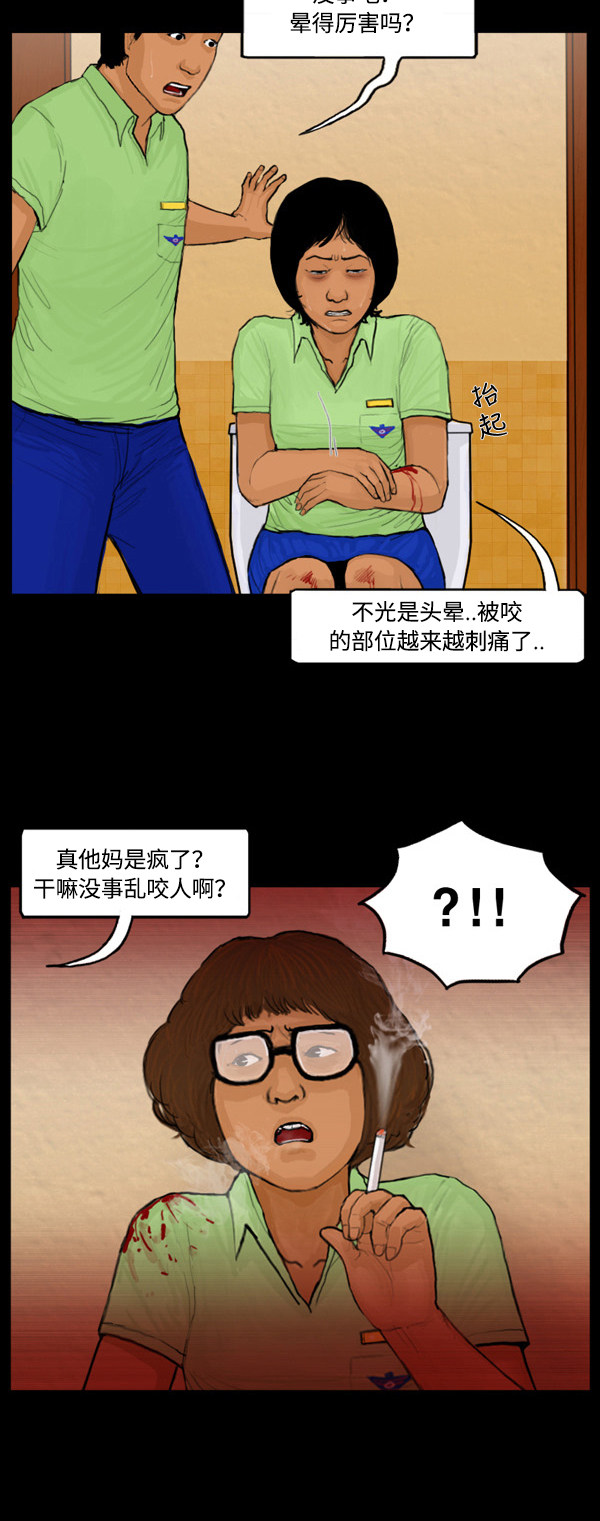 第22话8