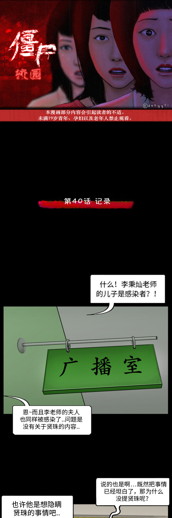 第23话0