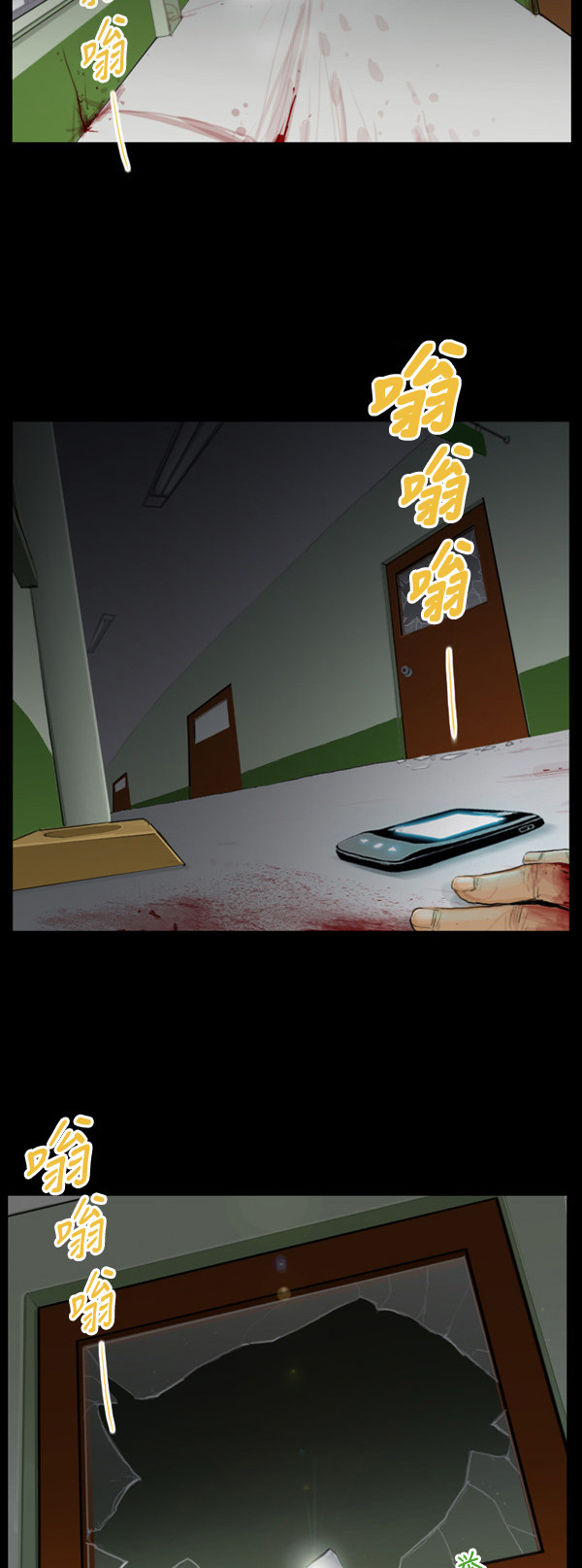 第23话13