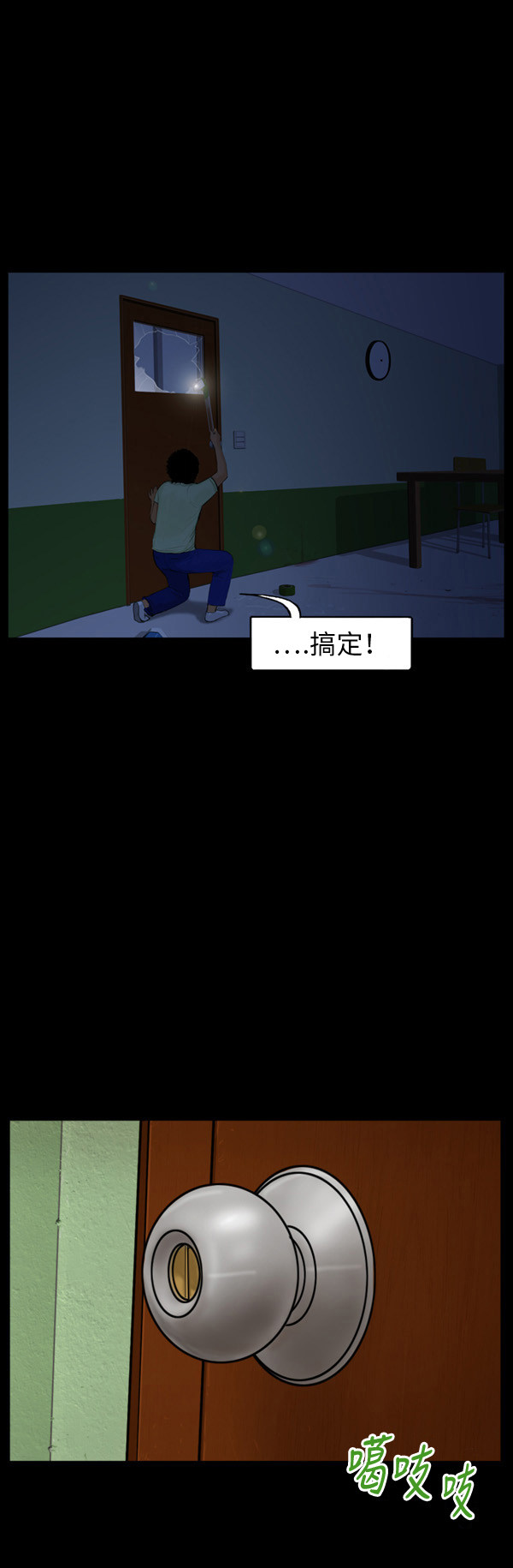 第23话15