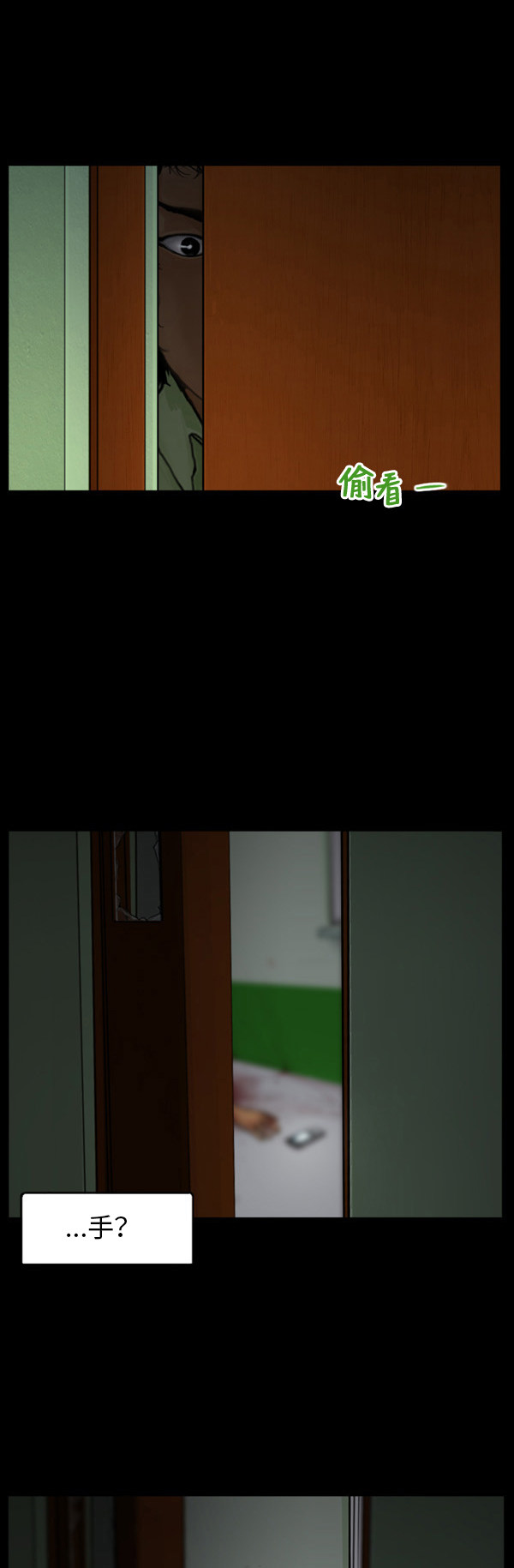 第23话16