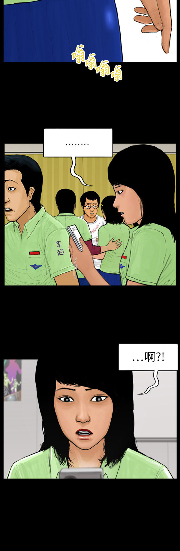 第23话19