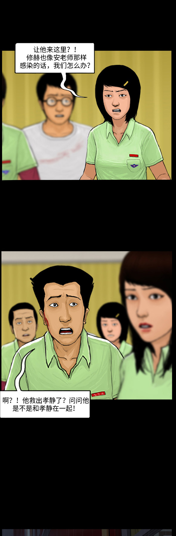 第24话15