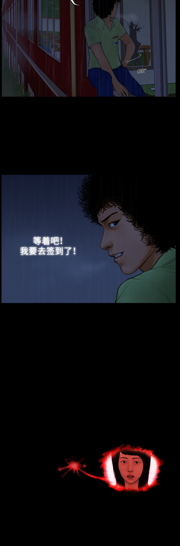 第24话20