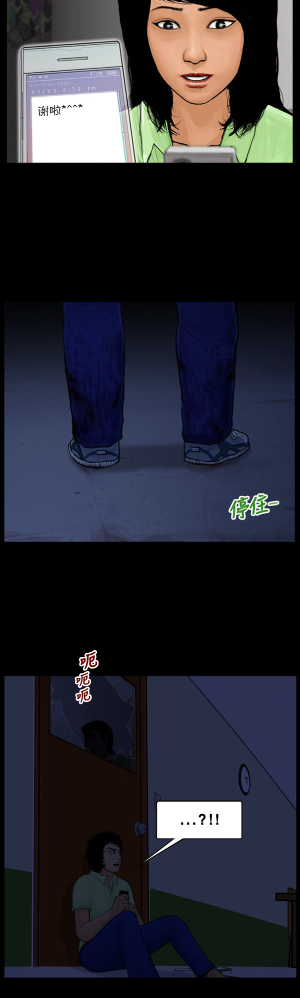第24话7