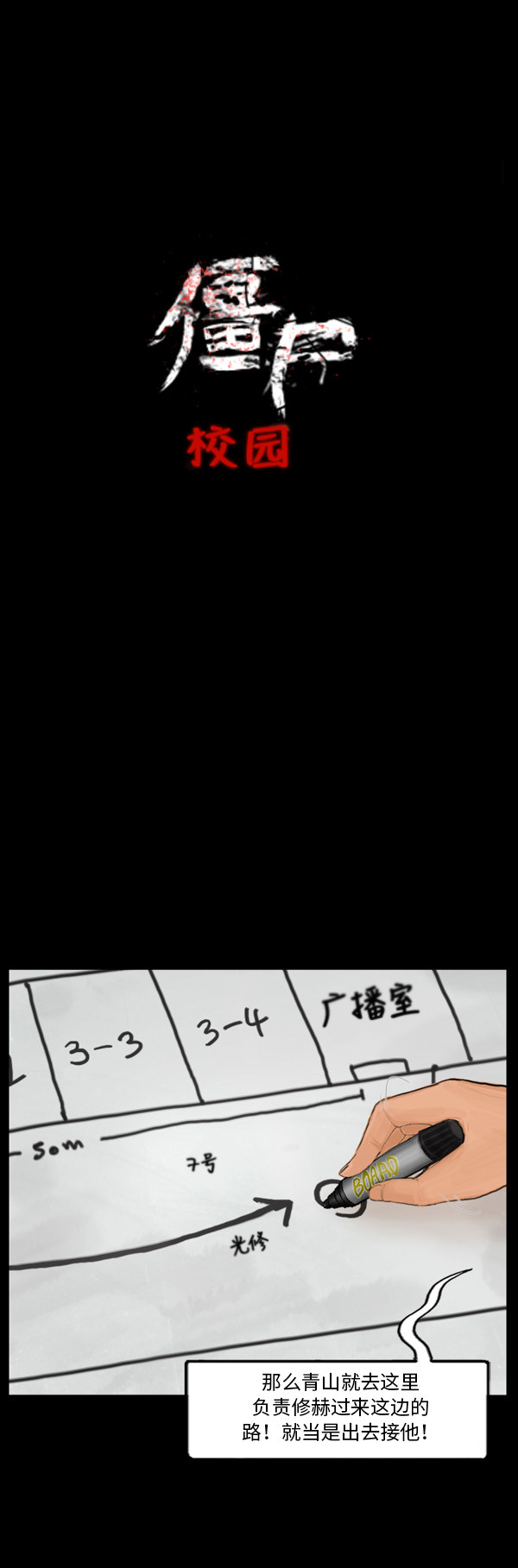 第25话10