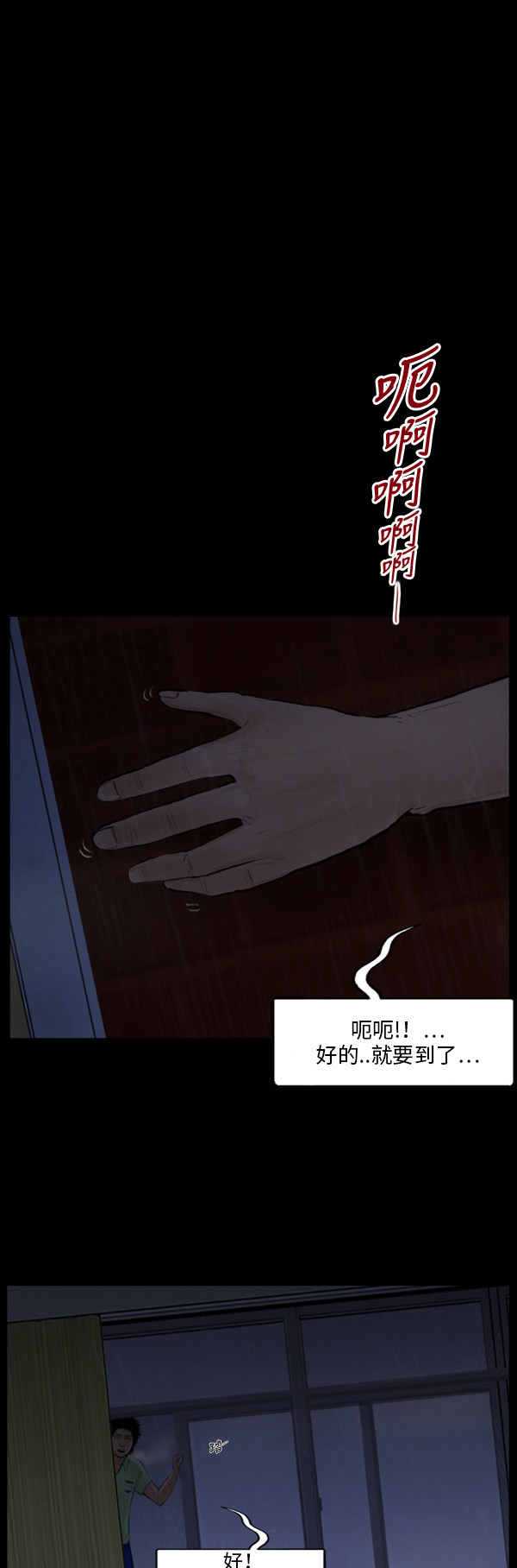 第25话13