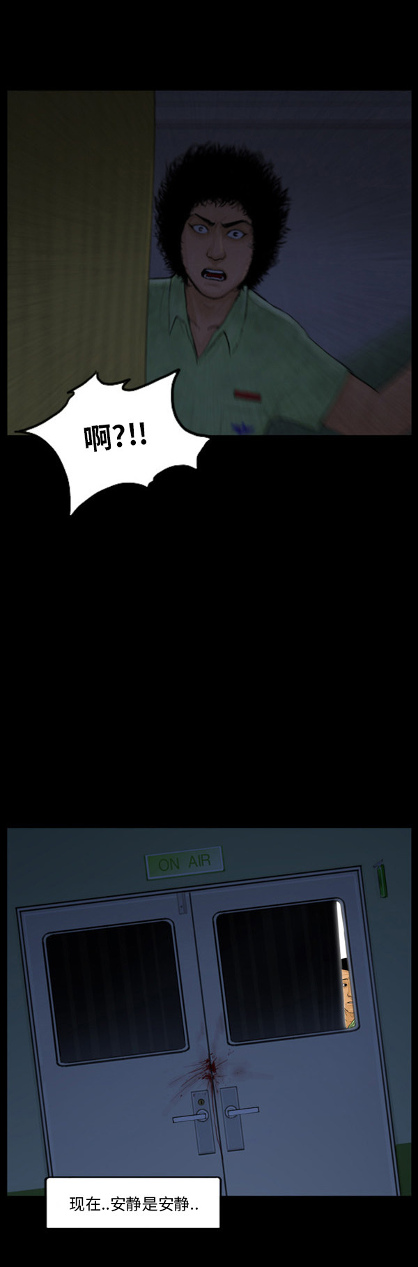 第25话15
