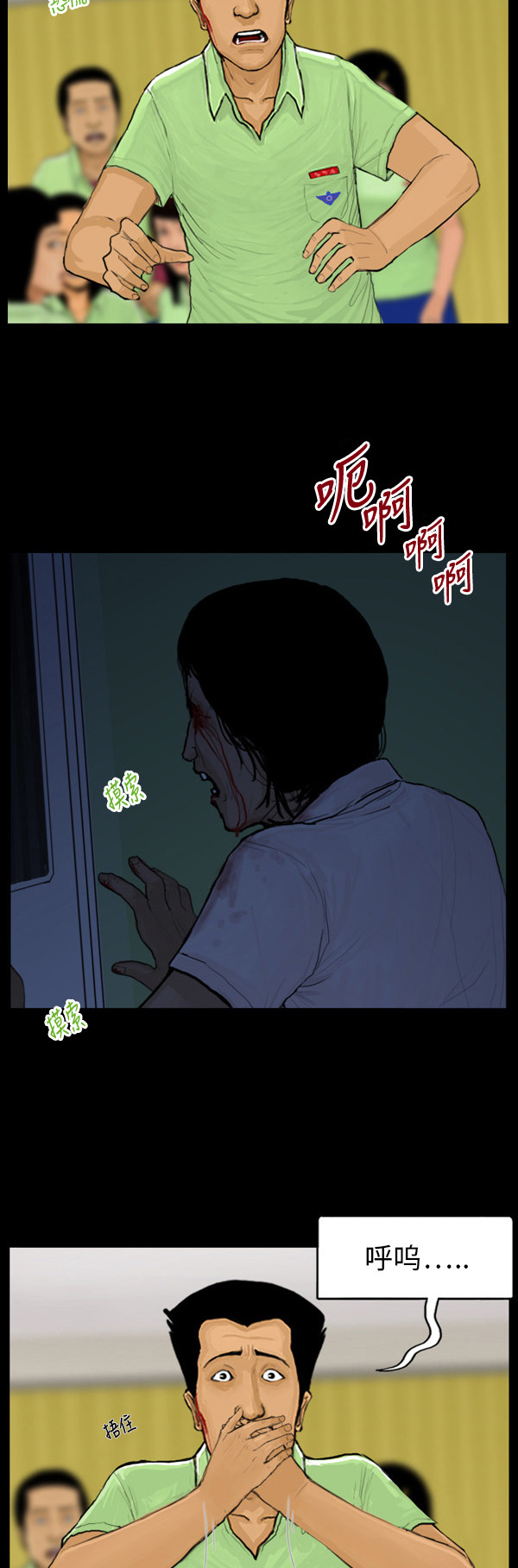 第25话17