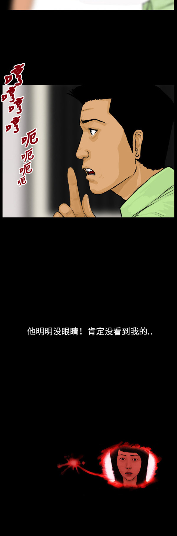 第25话19