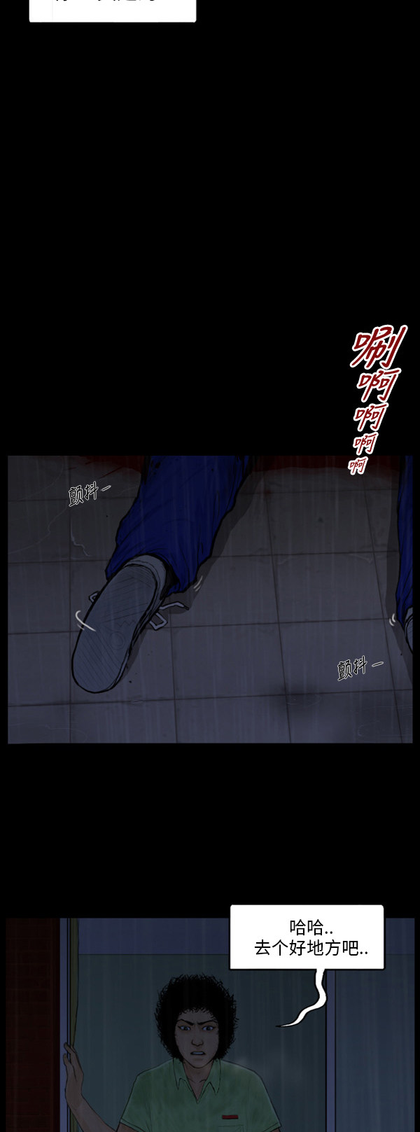第26话18