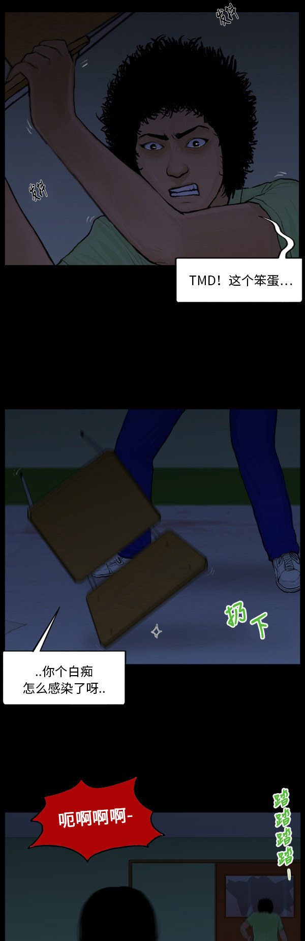 第27话14