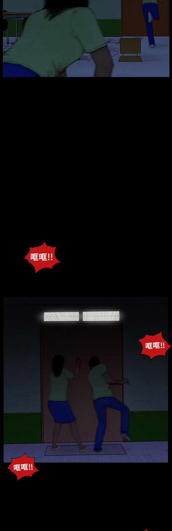 第27话15