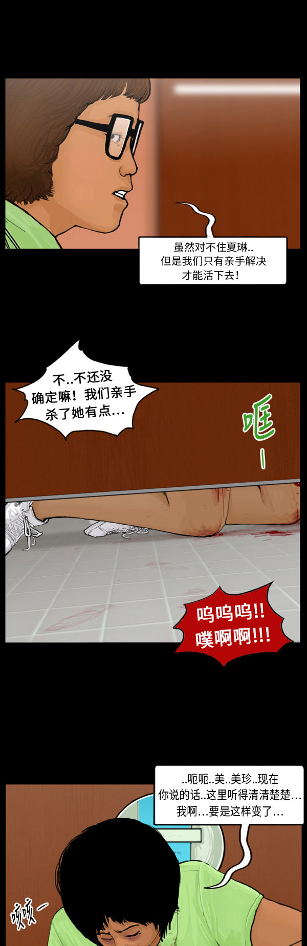 第27话18