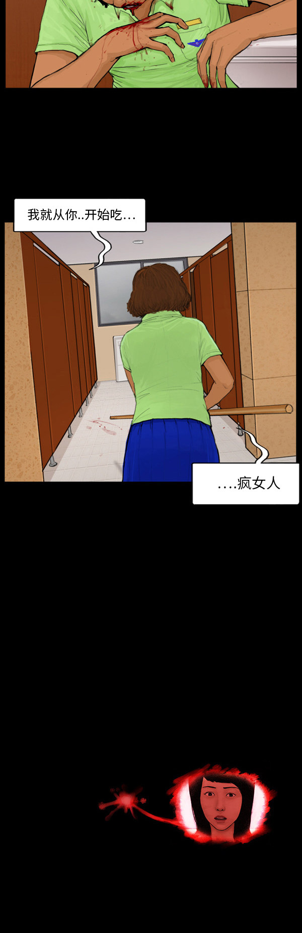第27话19