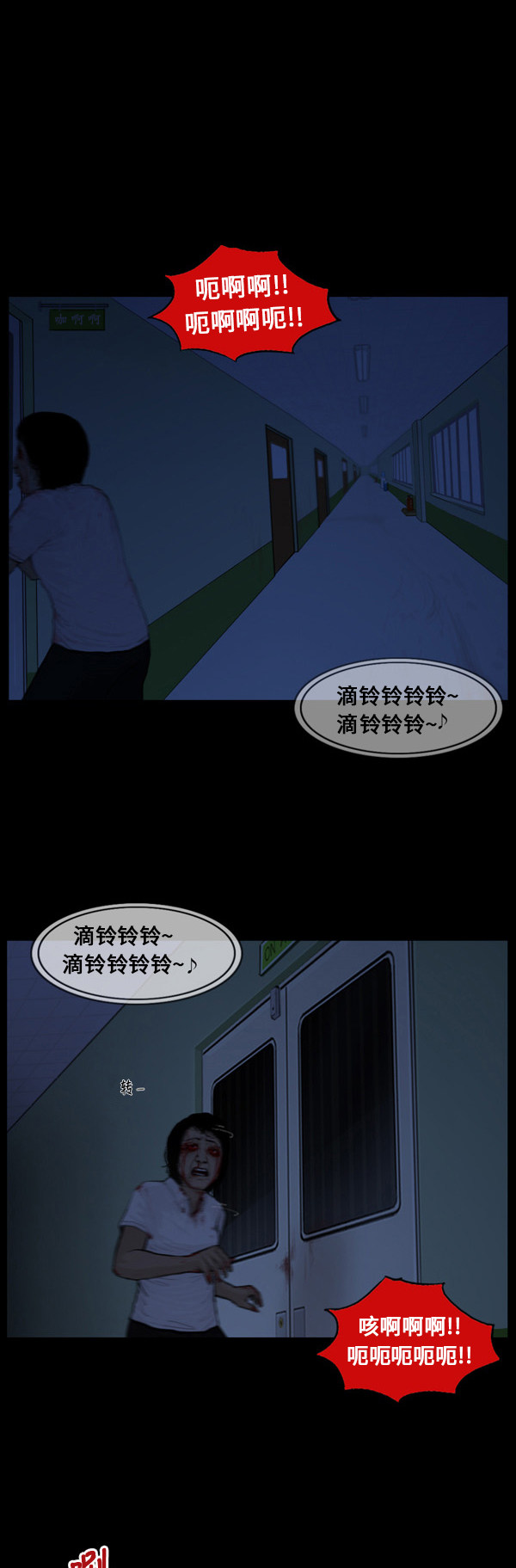 第27话4