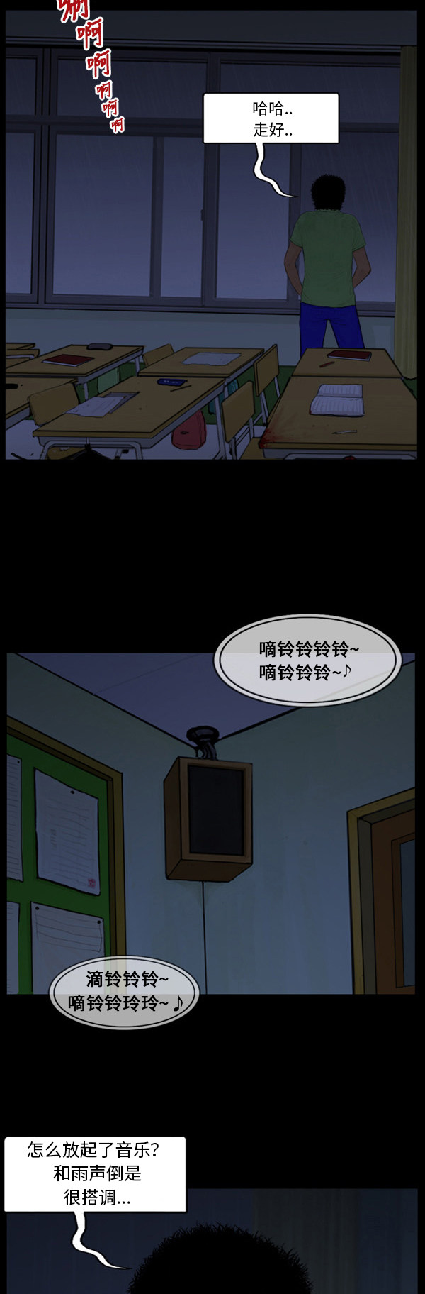 第27话5