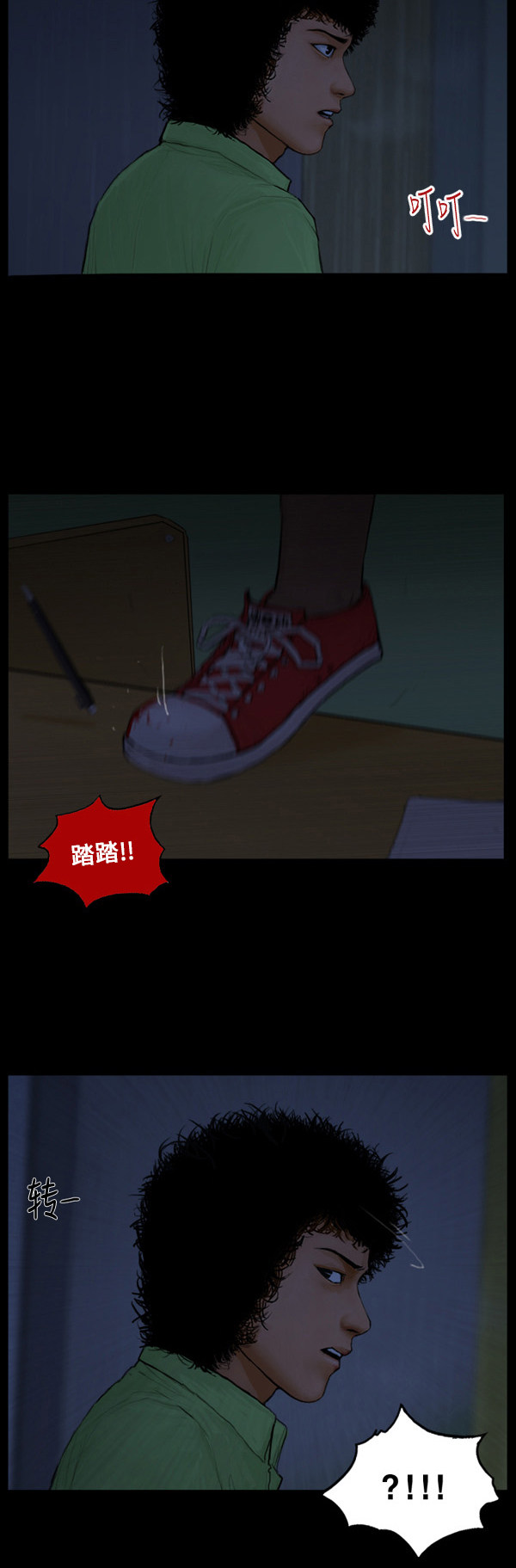 第27话6