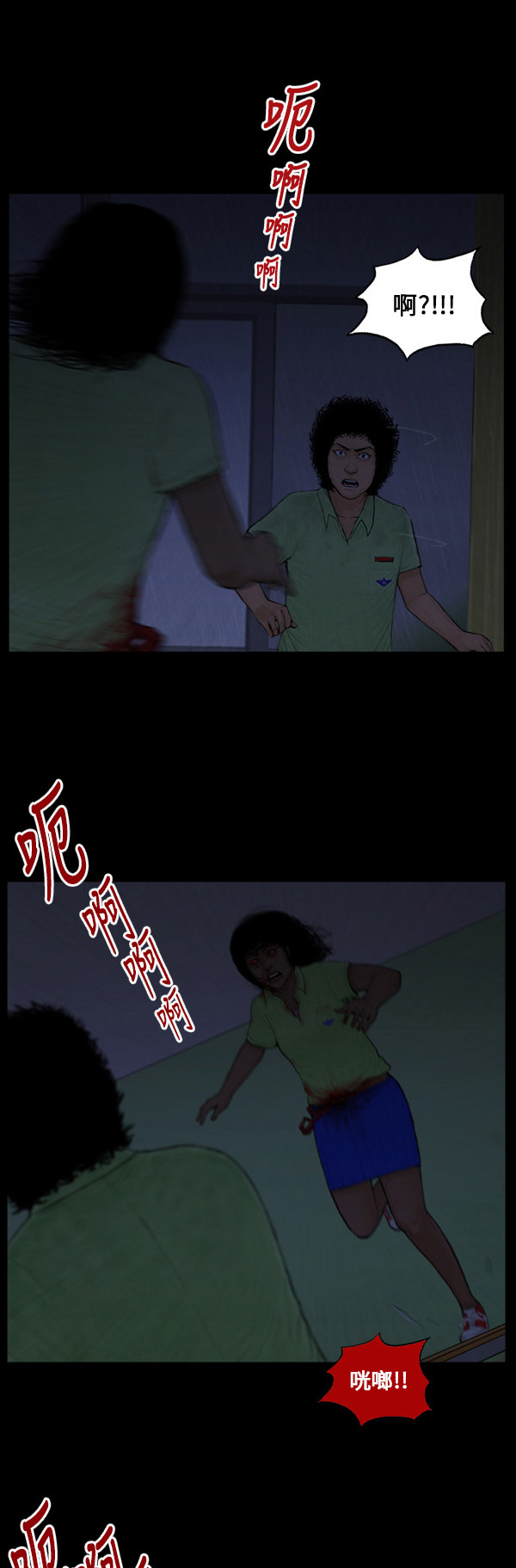第27话7