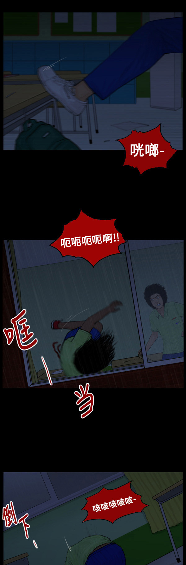 第27话9