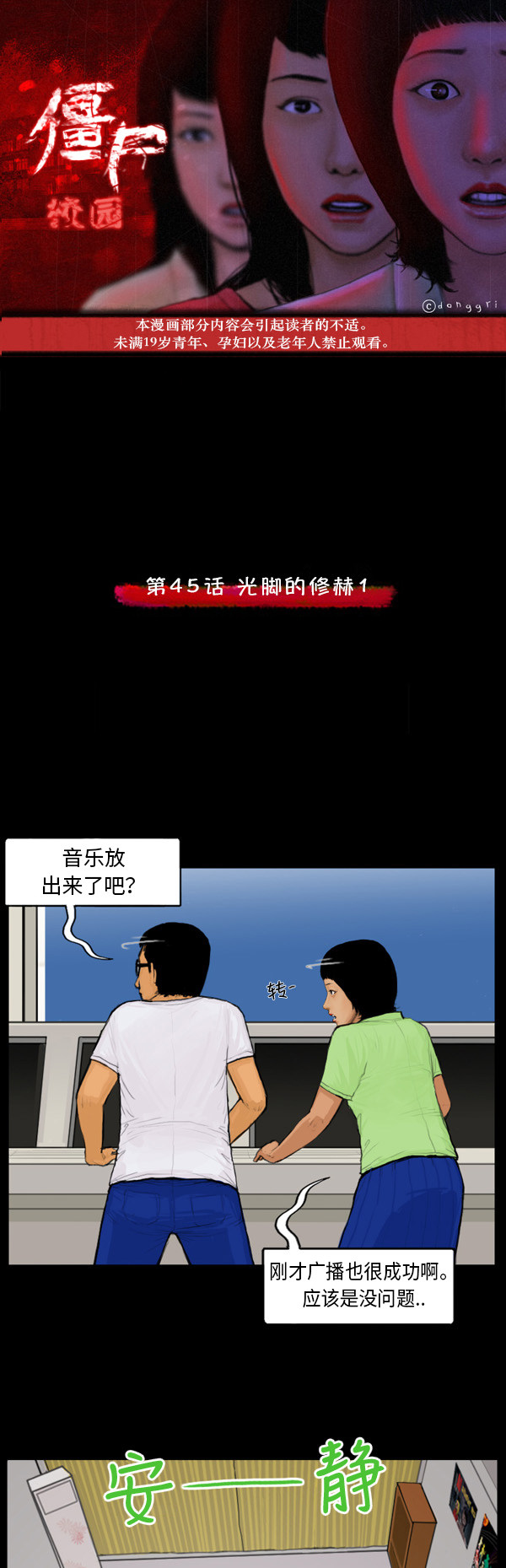 第28话0