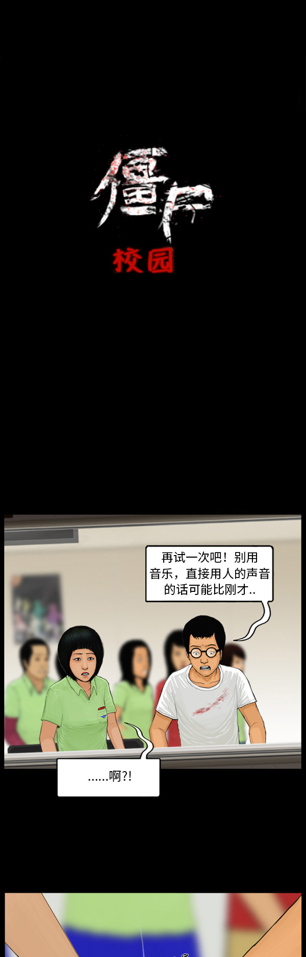 第28话10
