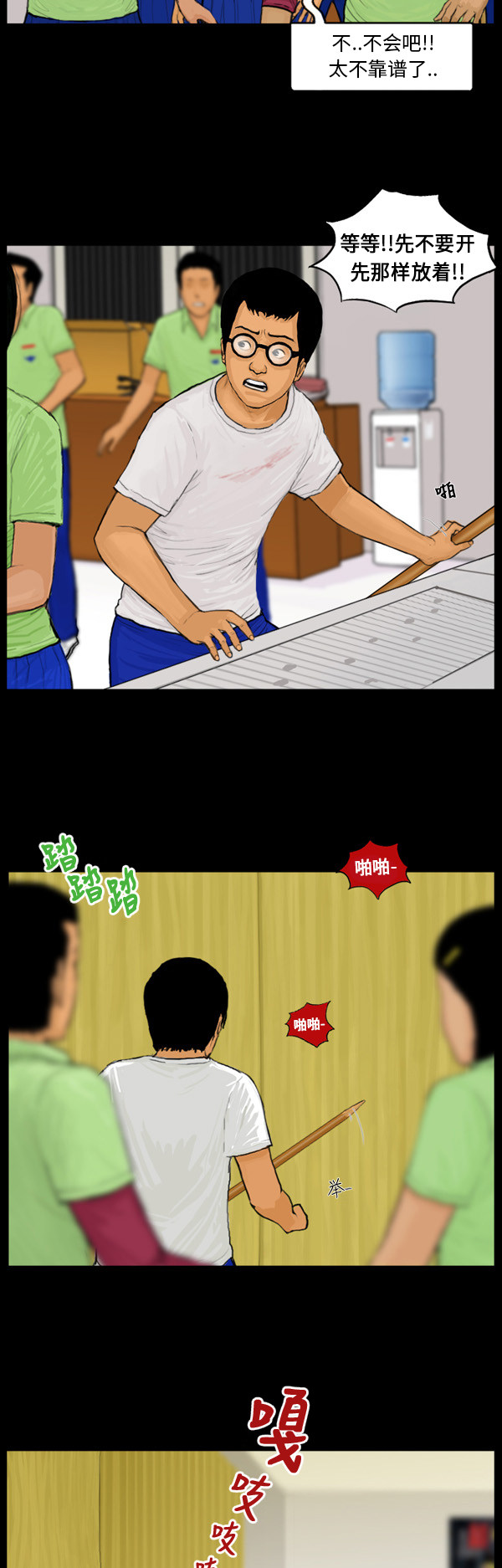 第28话17