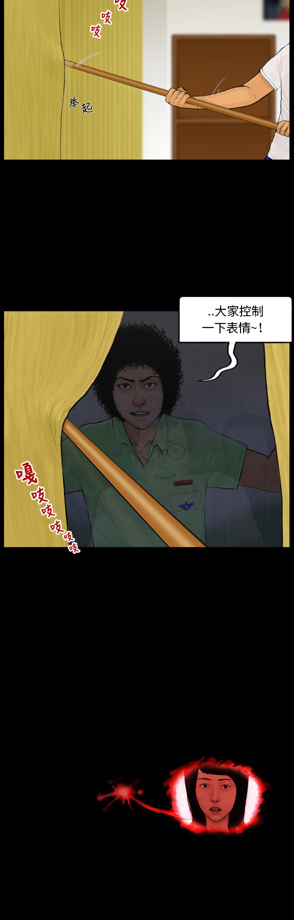 第28话18
