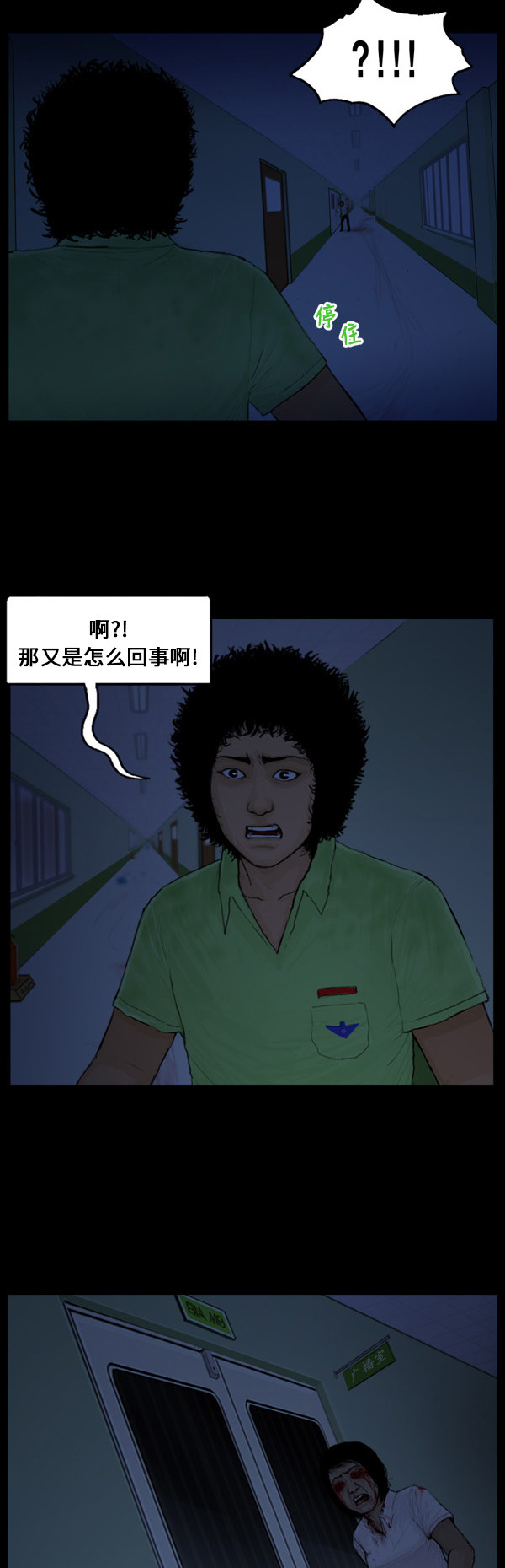 第28话4