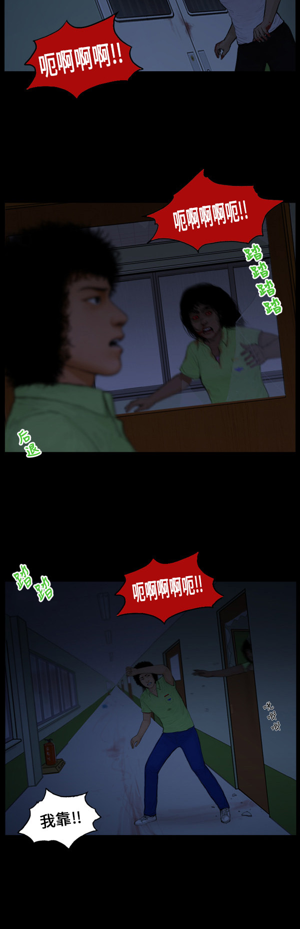 第28话5