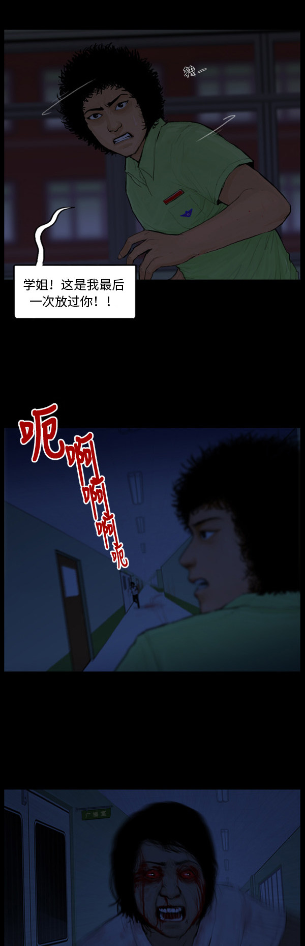 第28话6