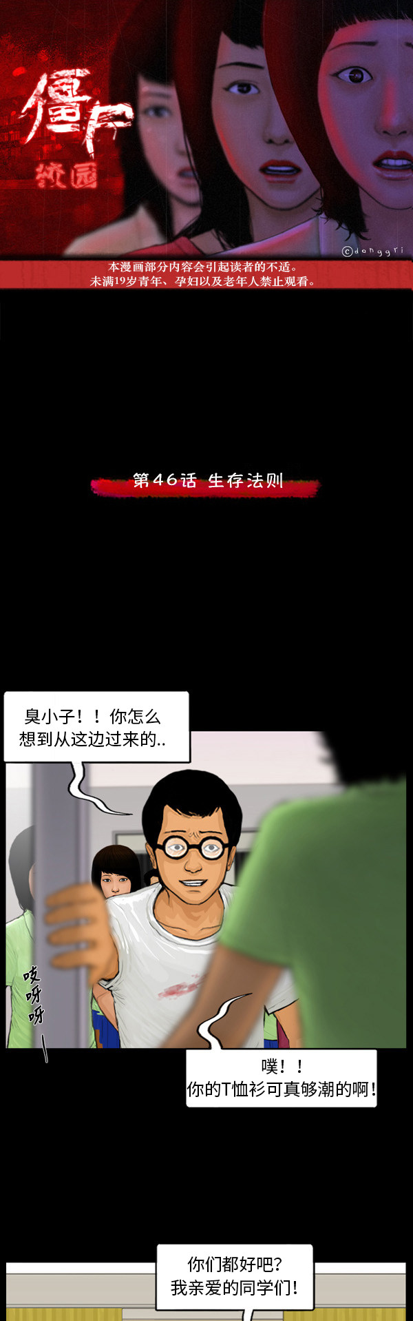 第29话0