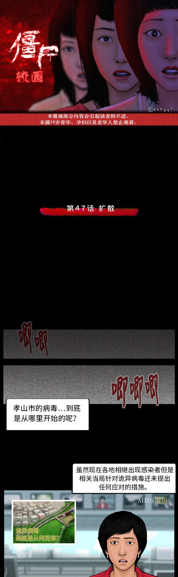 第30话0
